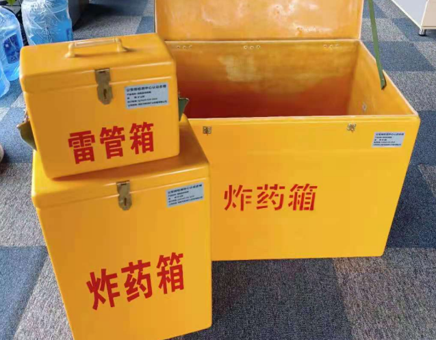 古城炸药箱雷管箱使用注意事项
