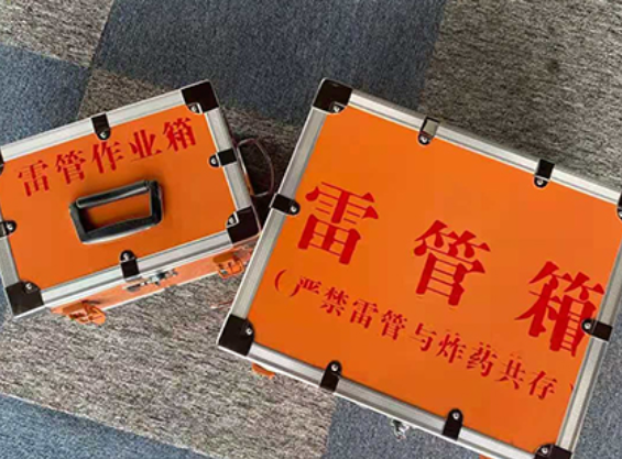 古城中国爆破器材行业协会关于民爆行业团体标准的声明