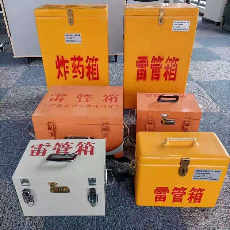 古城雷管炸药箱材质解析盘点