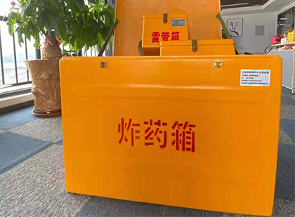 古城炸药箱的意义